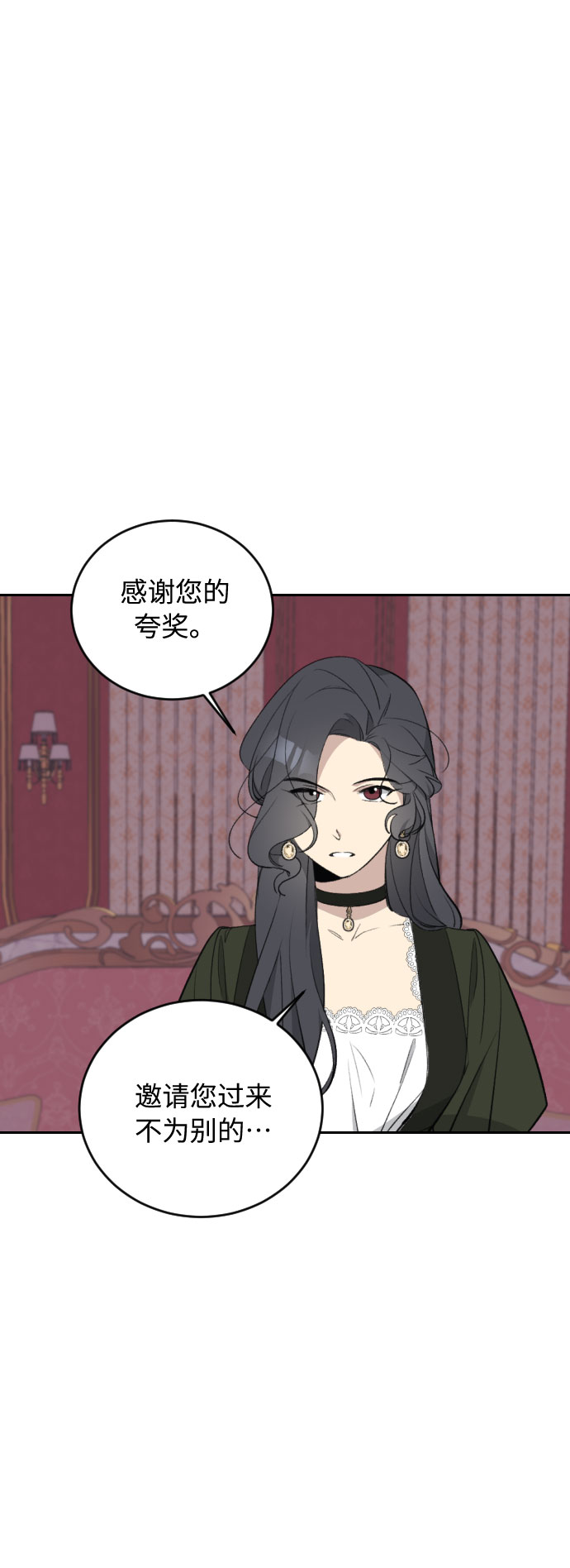 第36话4