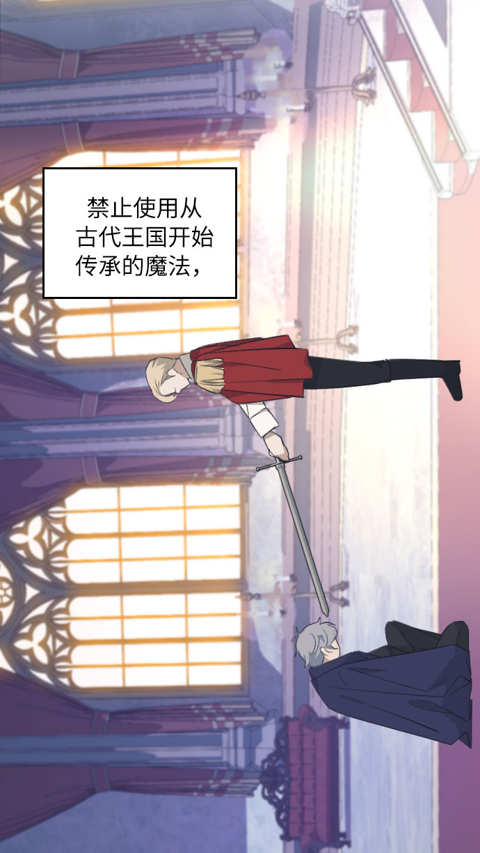 第31话60