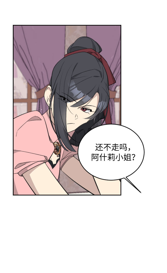 第37话18