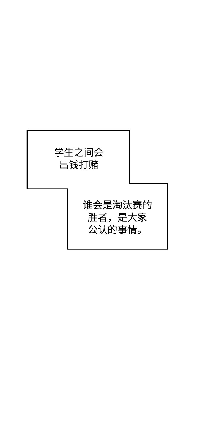 第33话59
