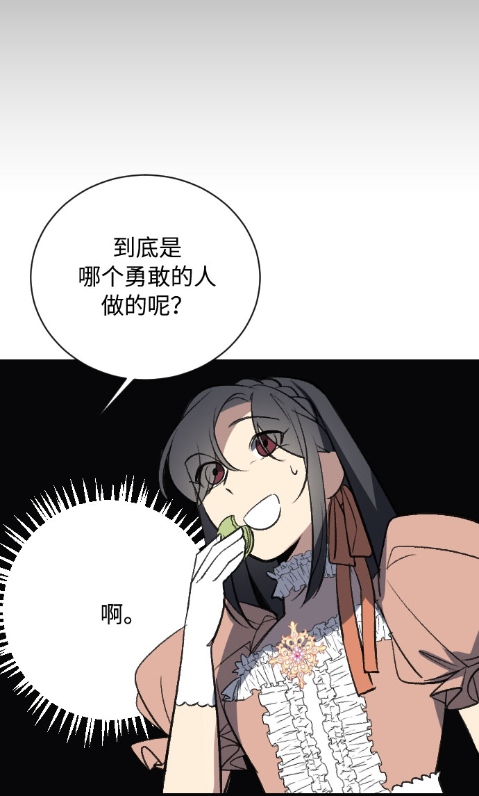 第13话41