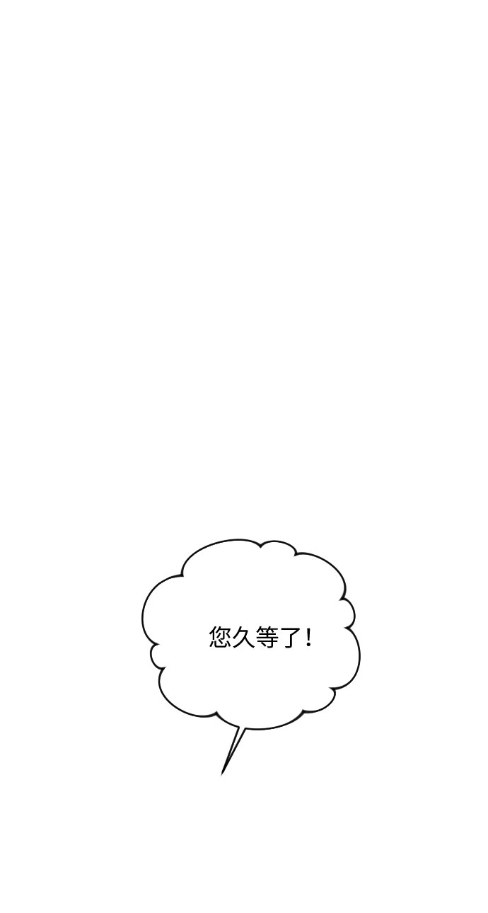 第31话98