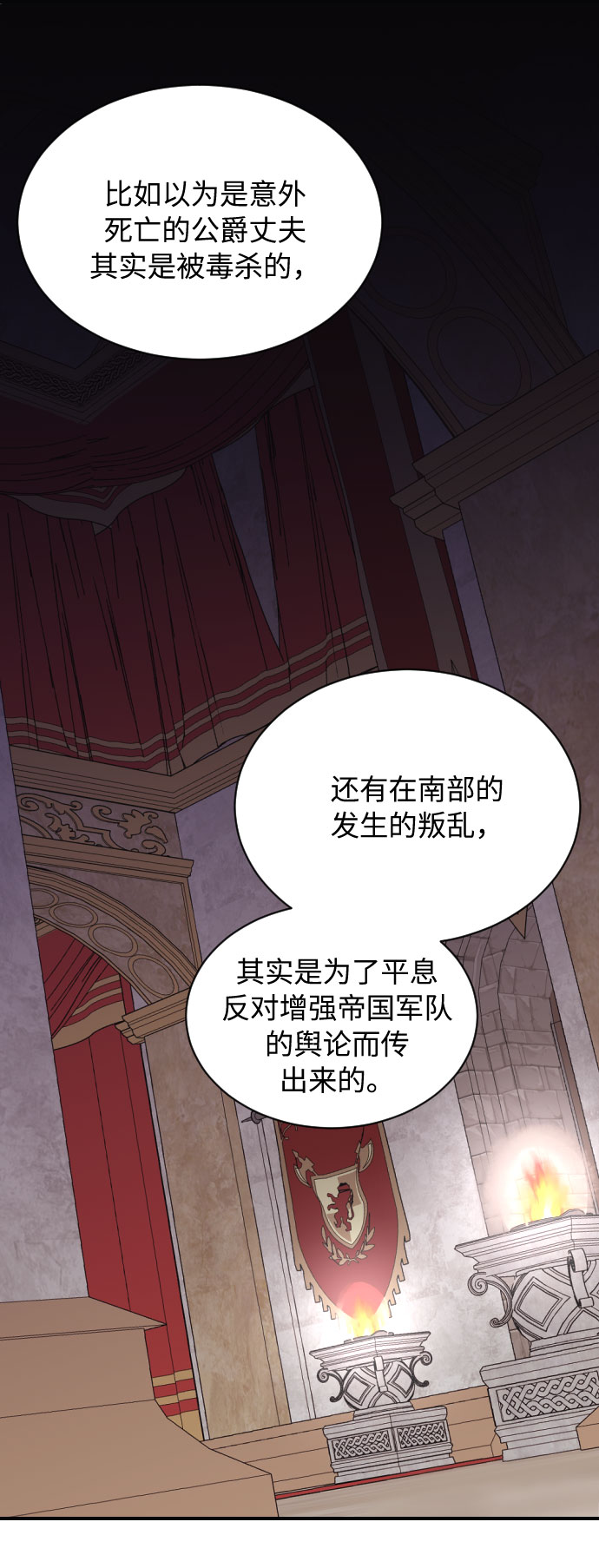 第5话60