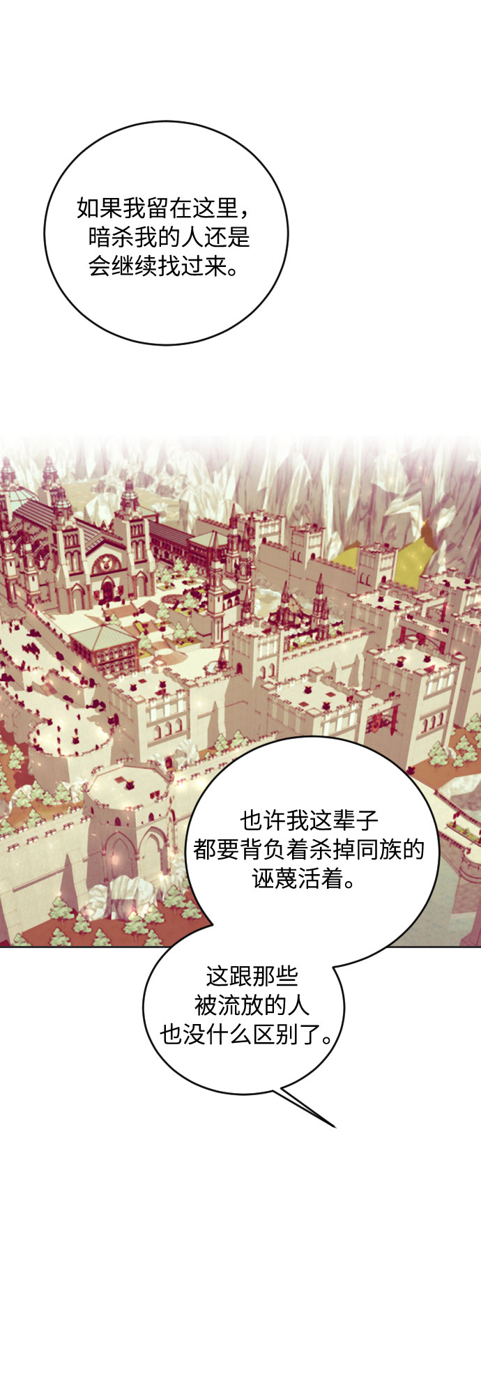 第30话7