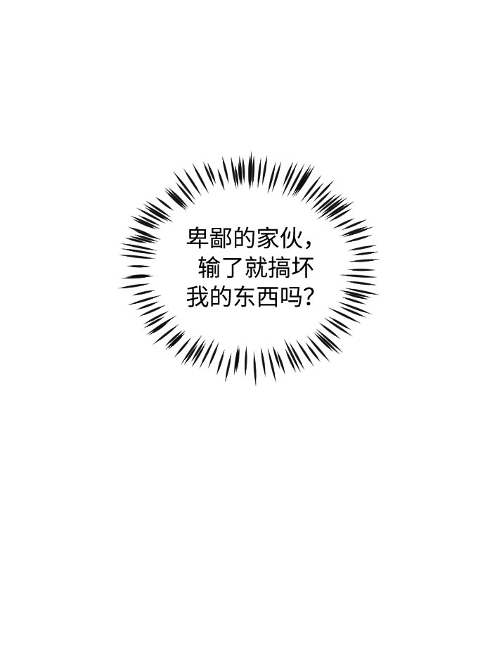 第39话20
