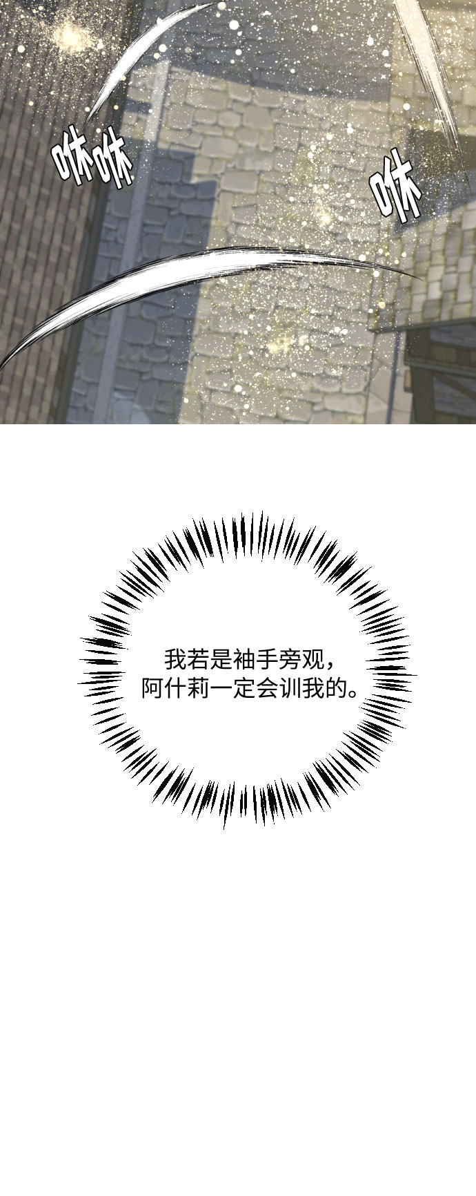 第15话46