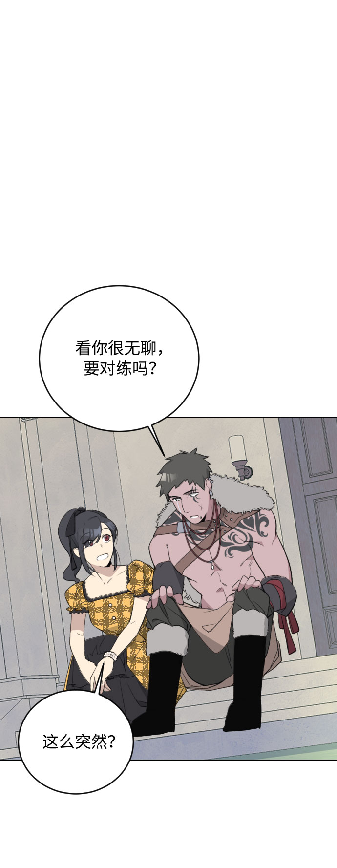 第26话29