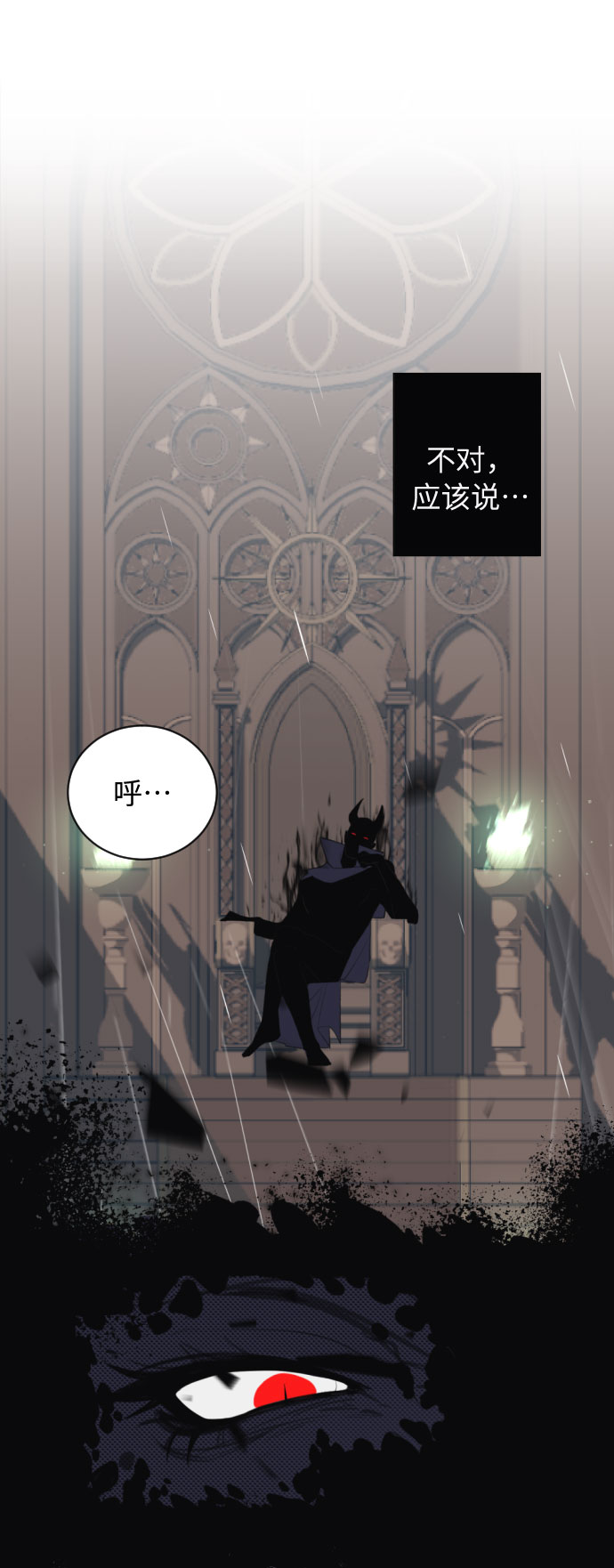 第1话7