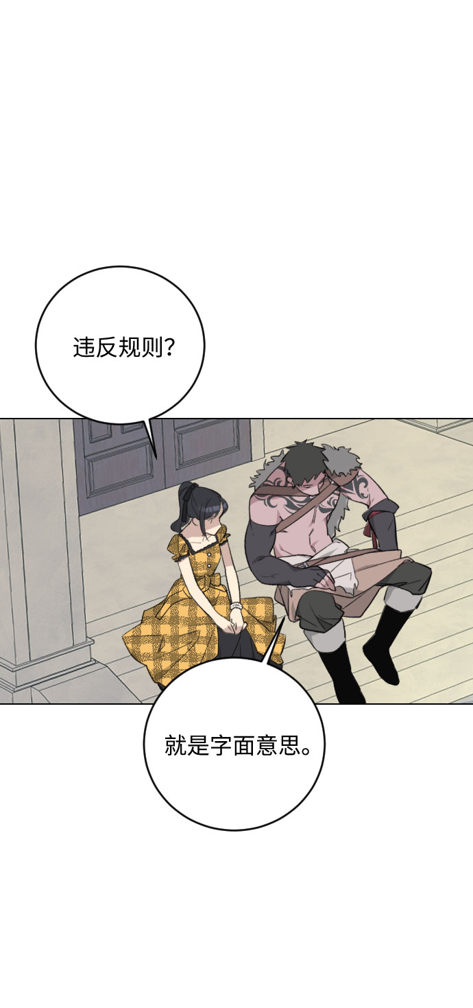 第26话17