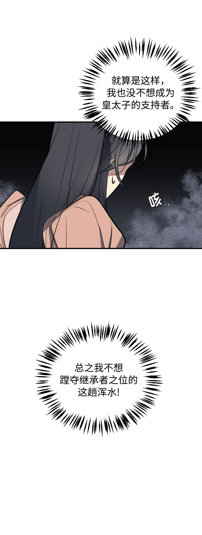 第13话54
