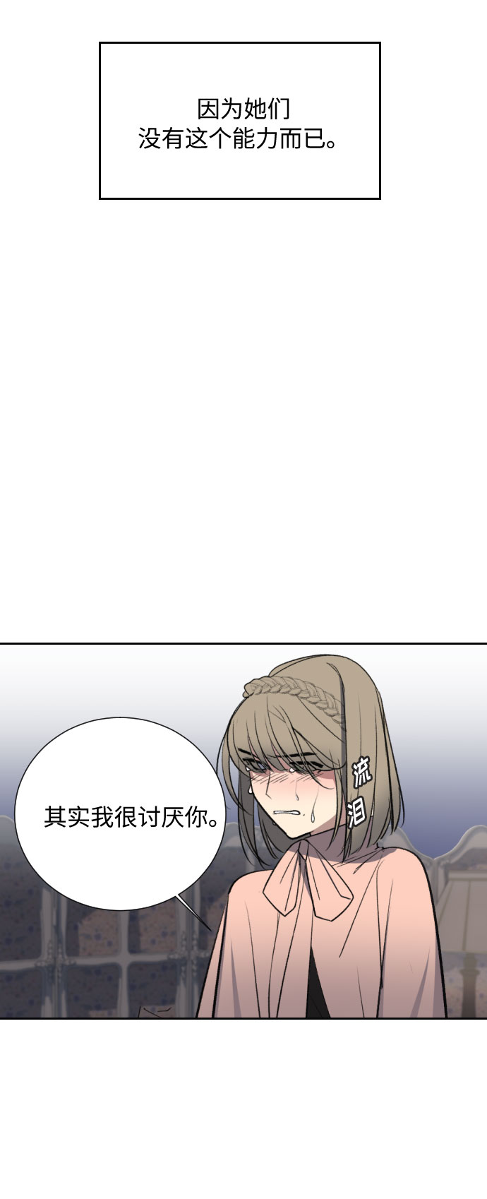 第10话64