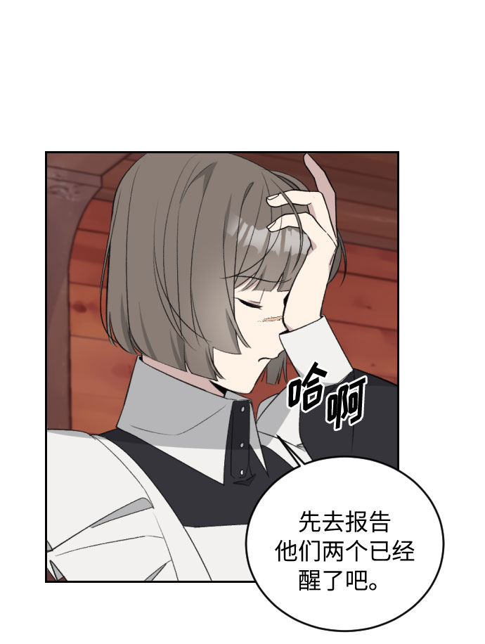 第34话30