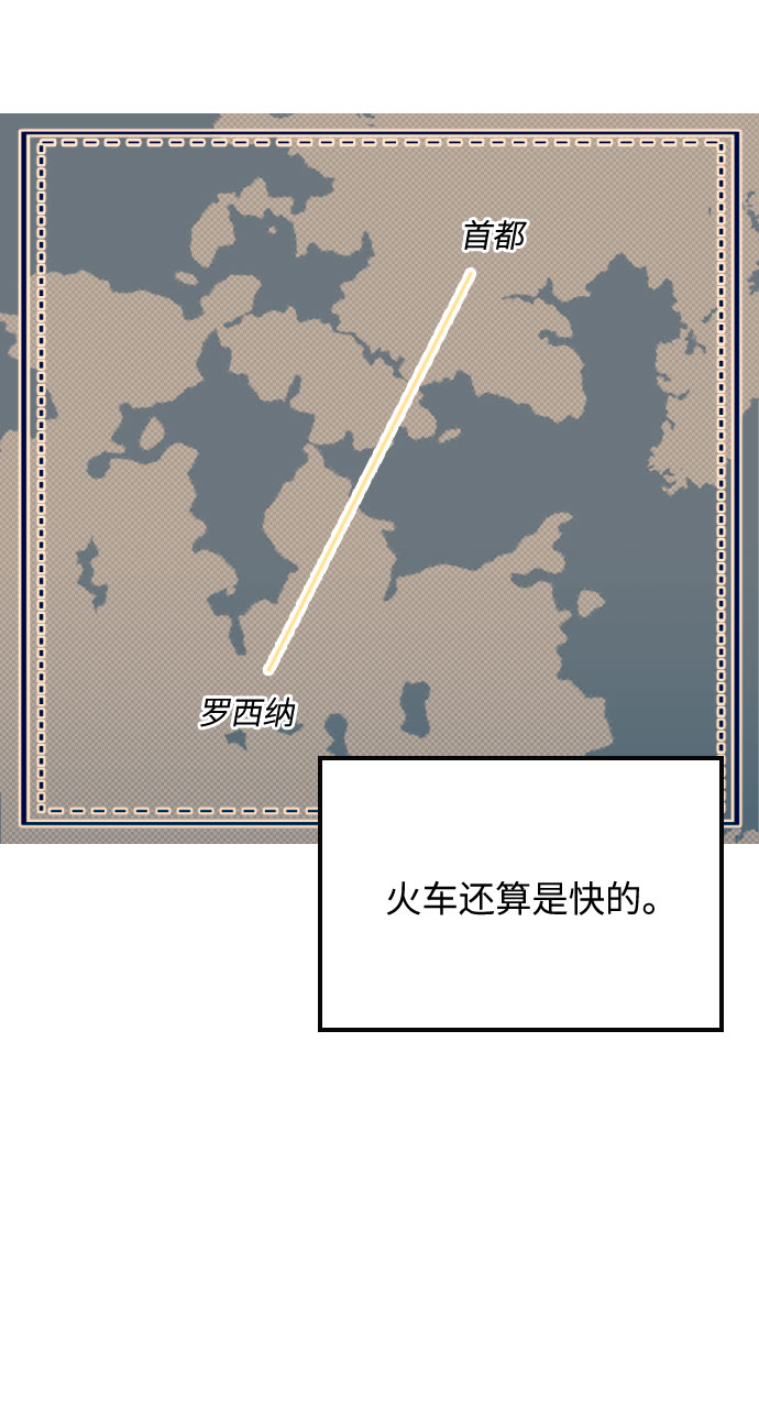第16话52