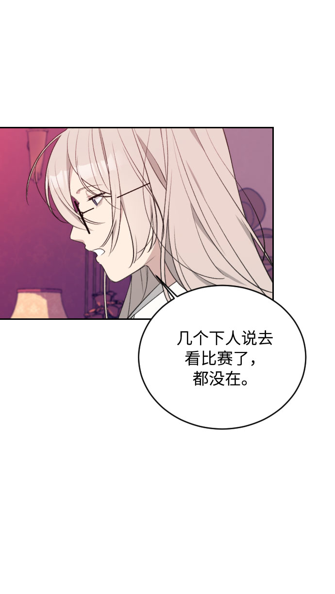 第38话73