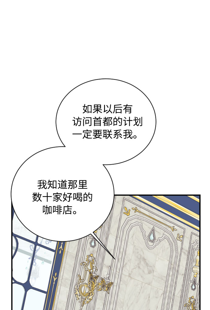 第13话46