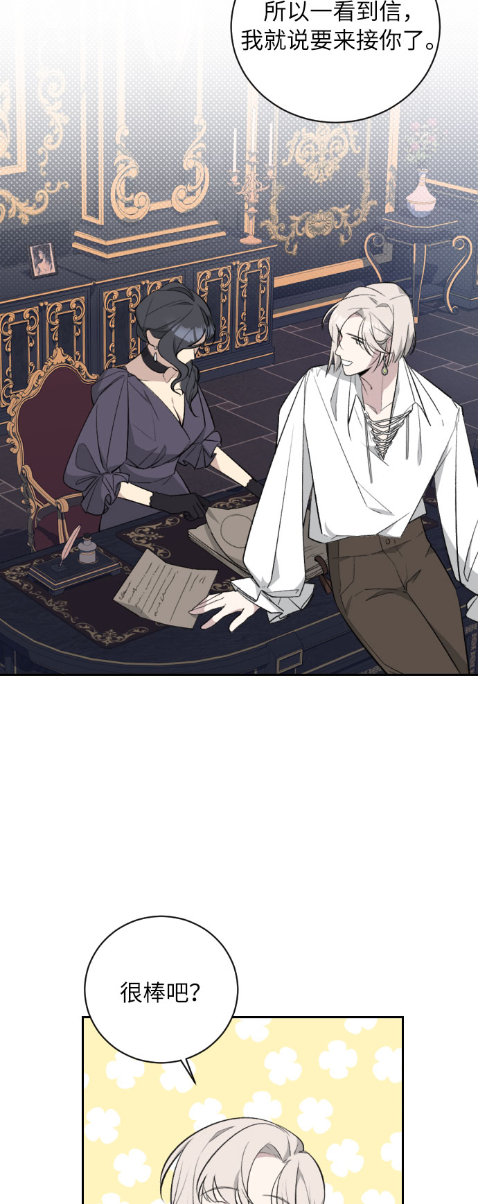 第19话26