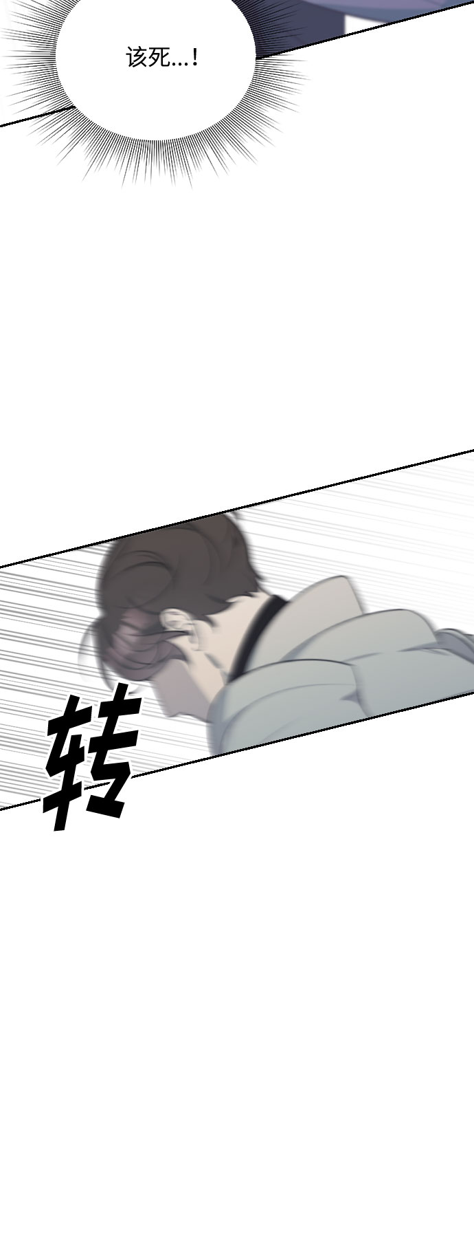 第38话15