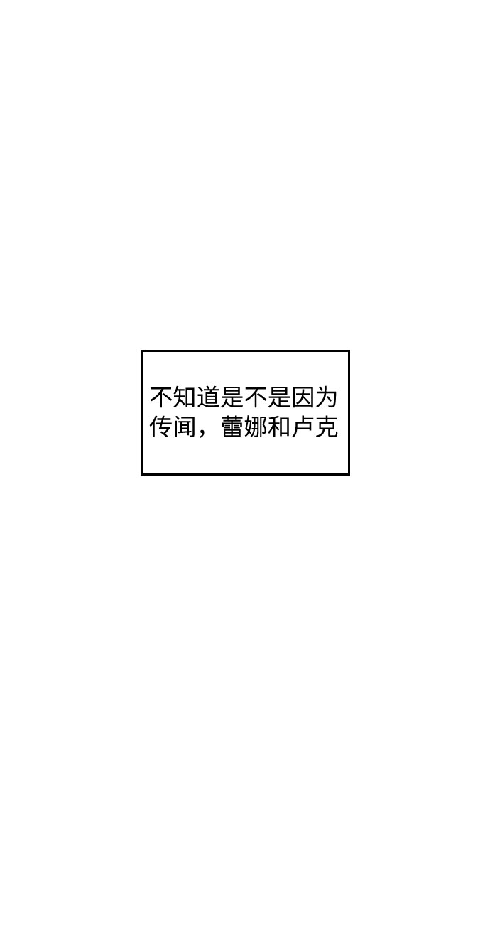 第33话13