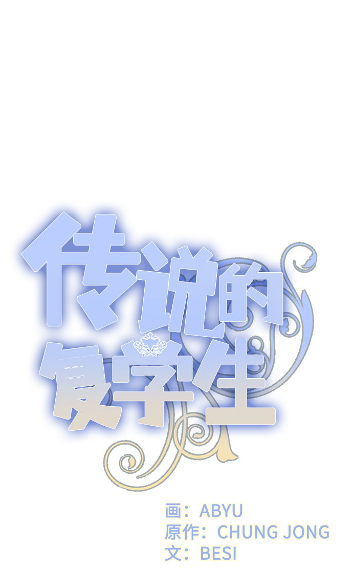 第37话36