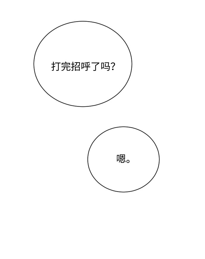 第8话80