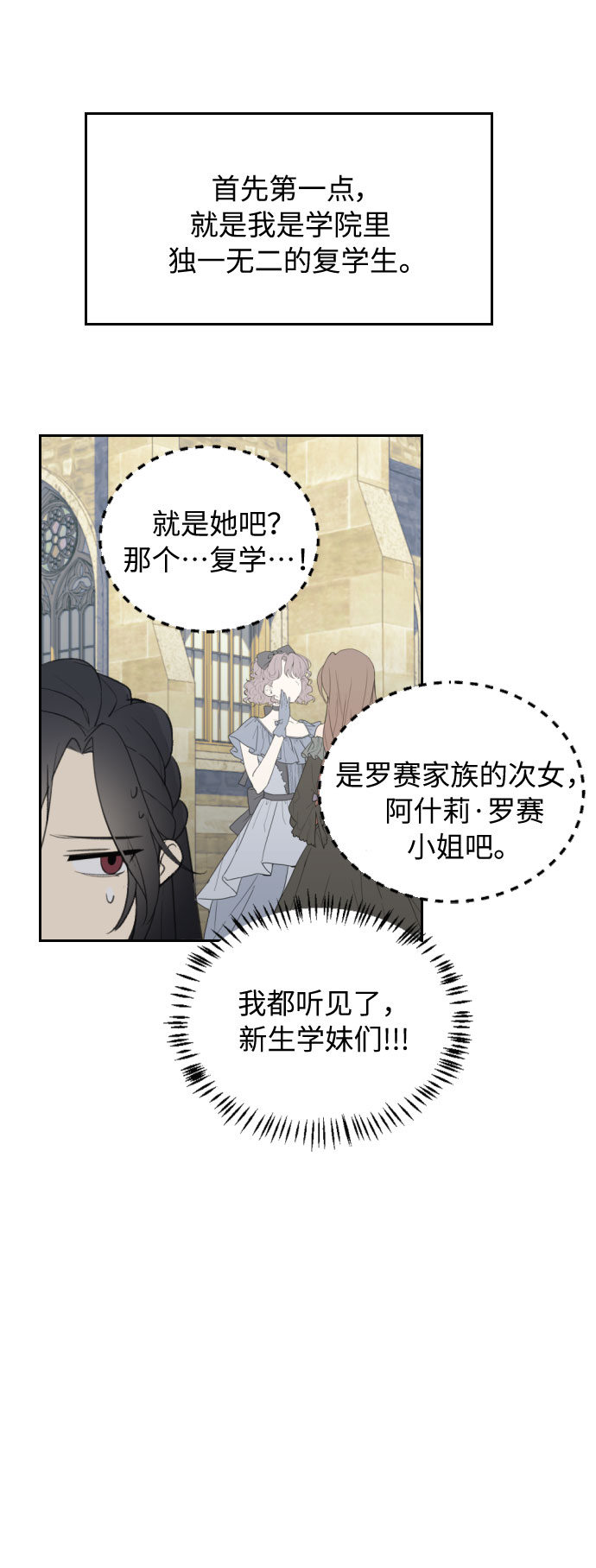 第3话10