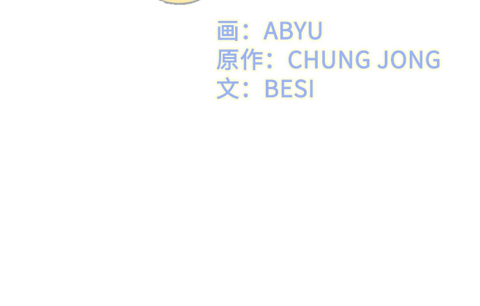 第33话12