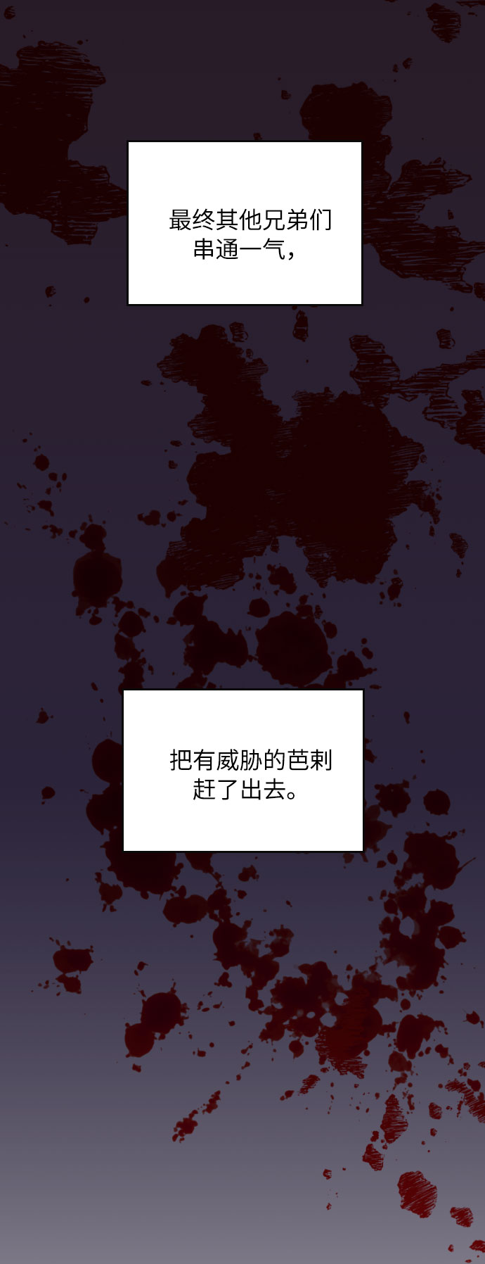 第18话98