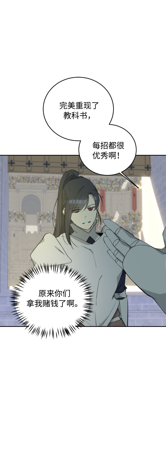 第37话43