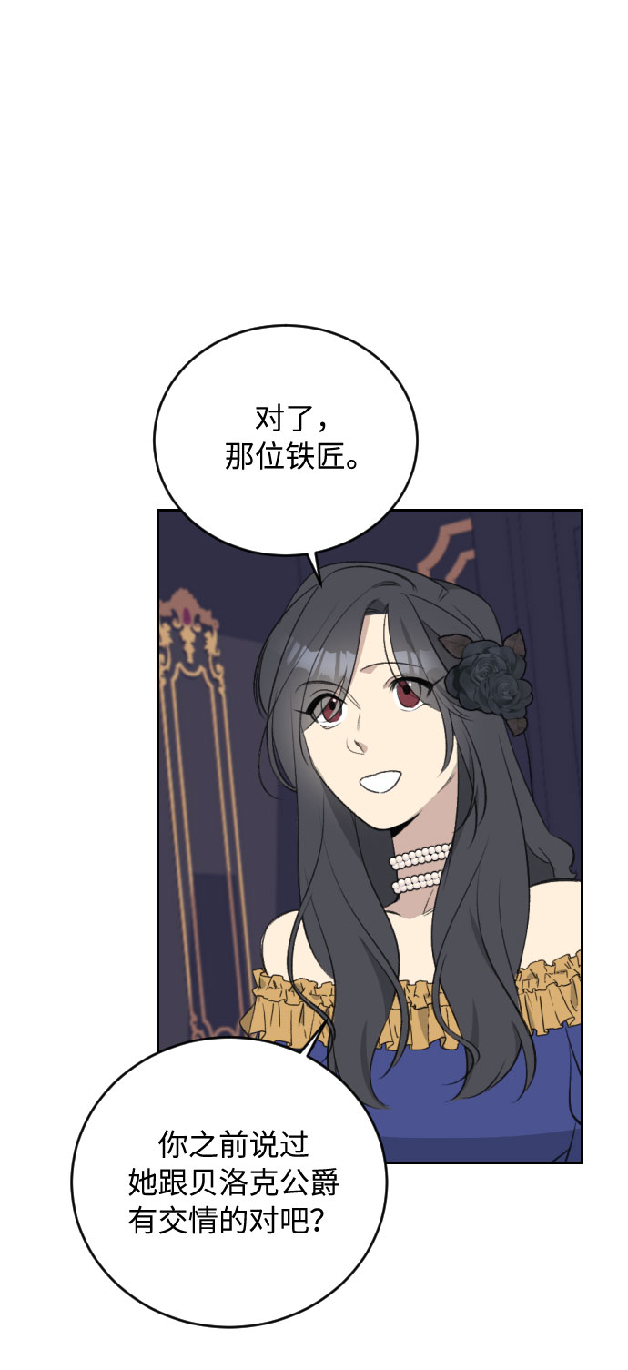 第33话46