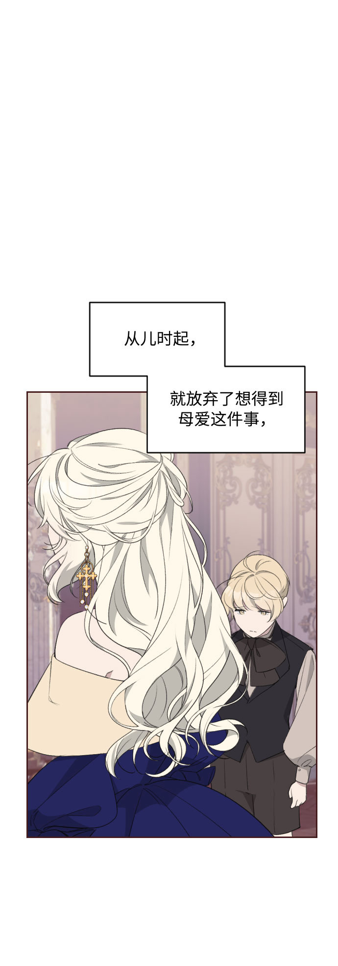 第43话51