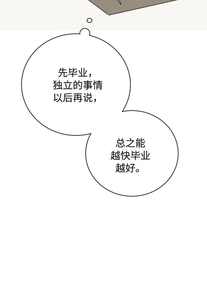 第16话45