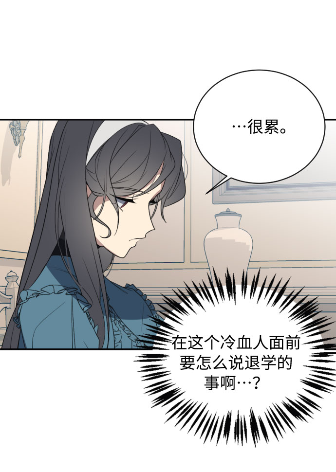 第2话37
