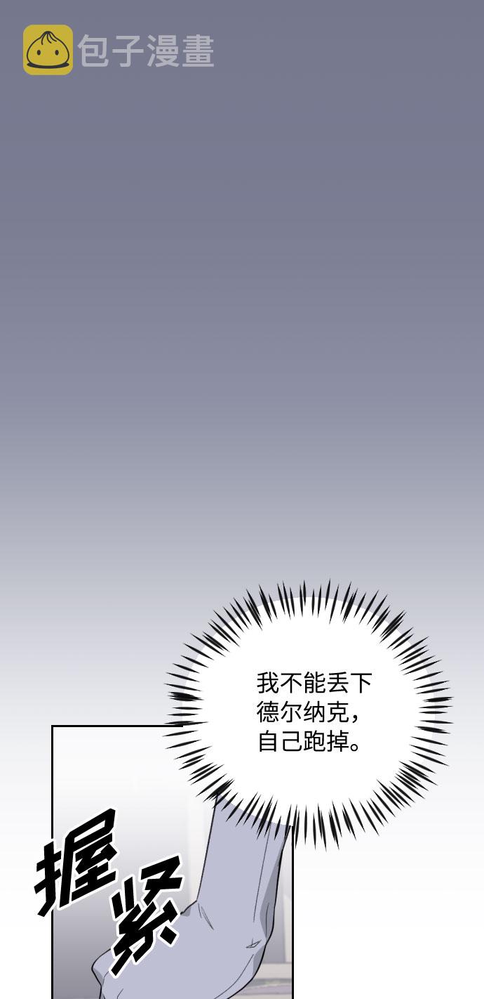 第33话88