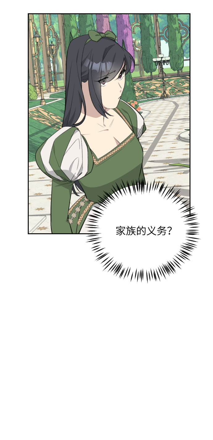 第31话50