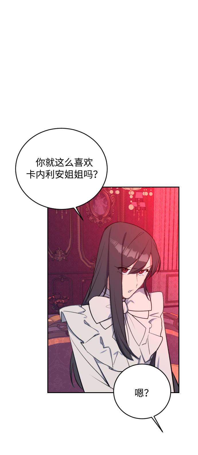 第30话75
