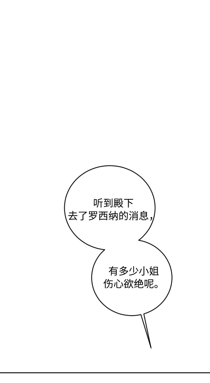 第23话63