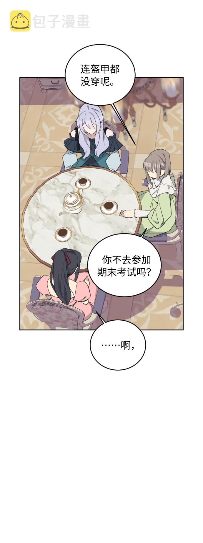第37话19