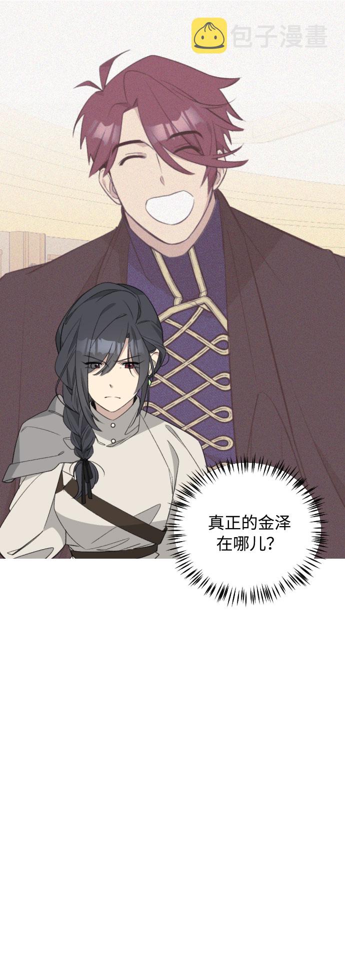 第41话24