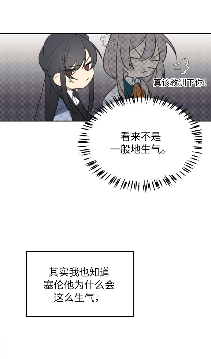 第3话33