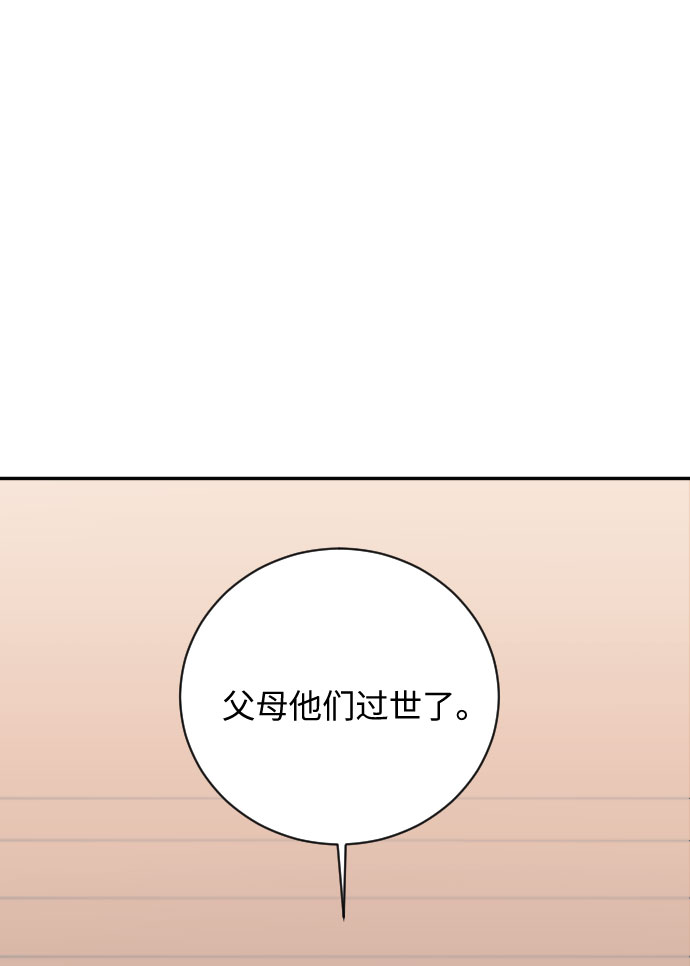 第2话40