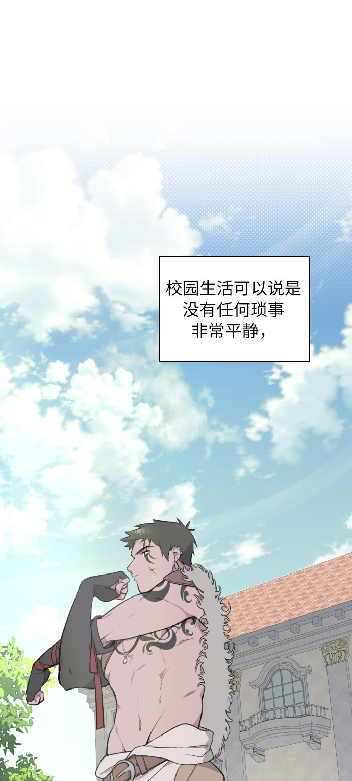 第26话2