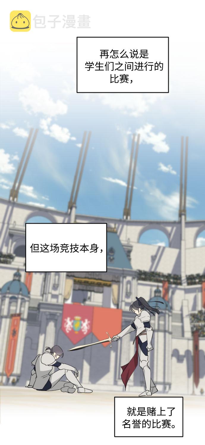 第39话23