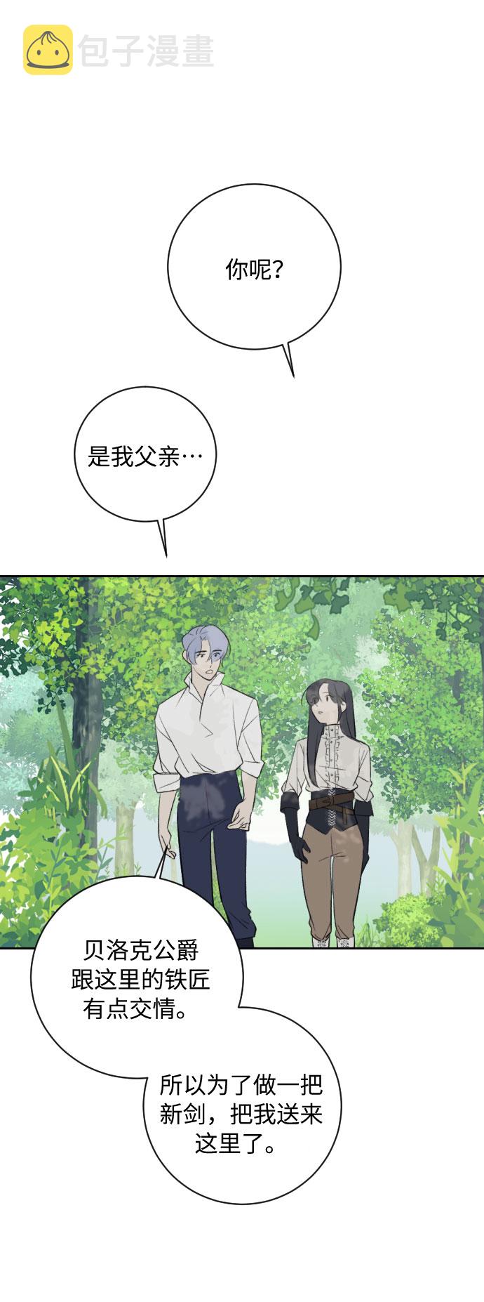 第20话68