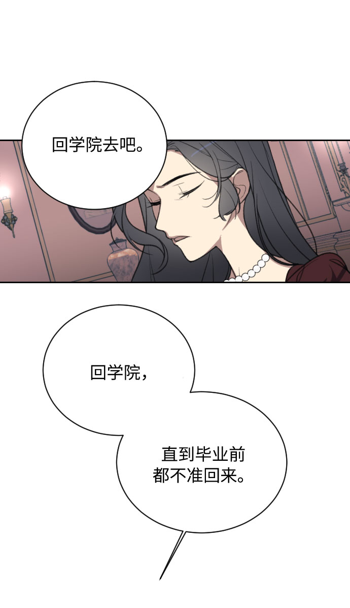 第3话1