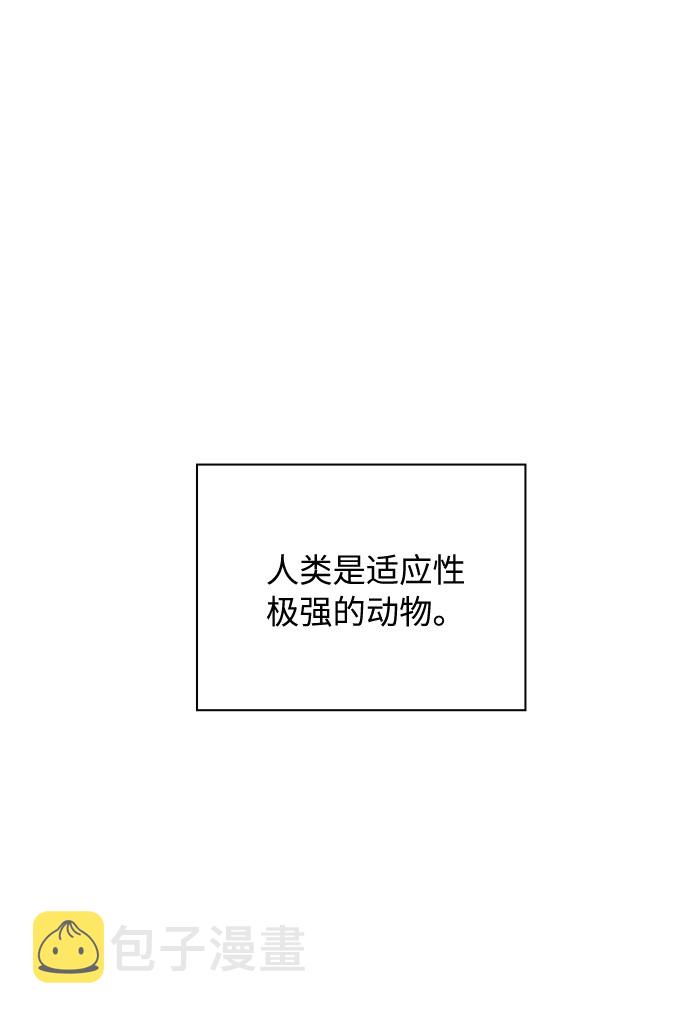 第1话21