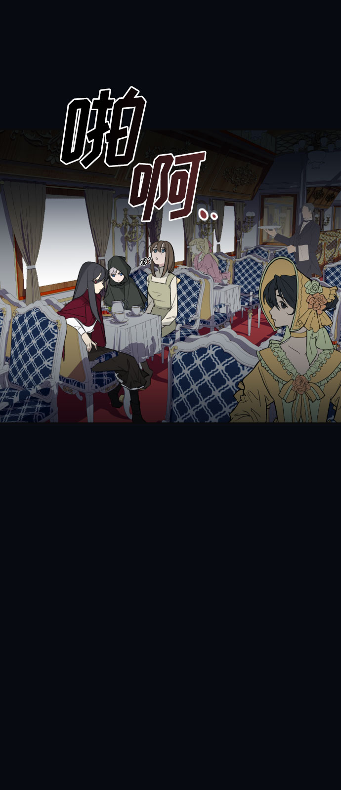 第18话45