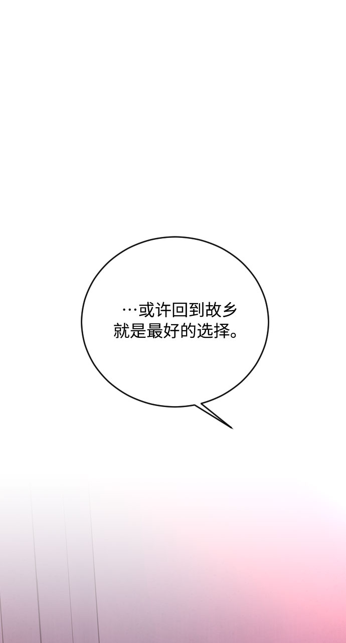 第30话8