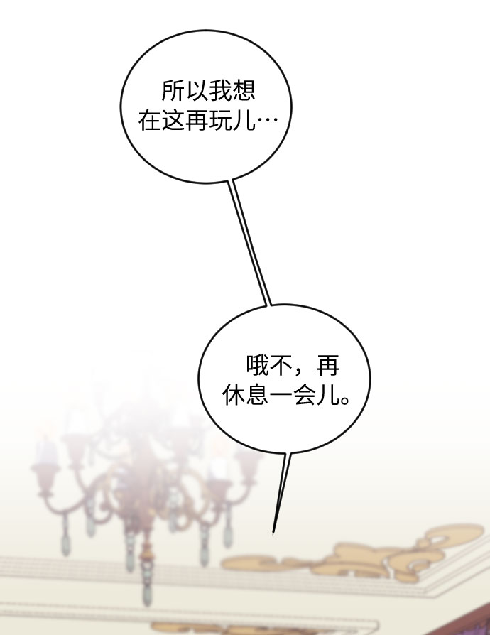 第37话23