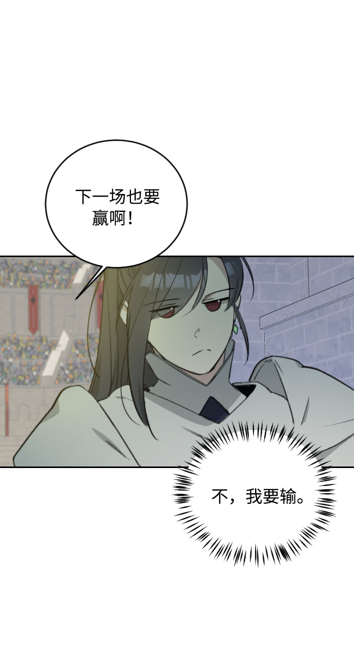 第37话44