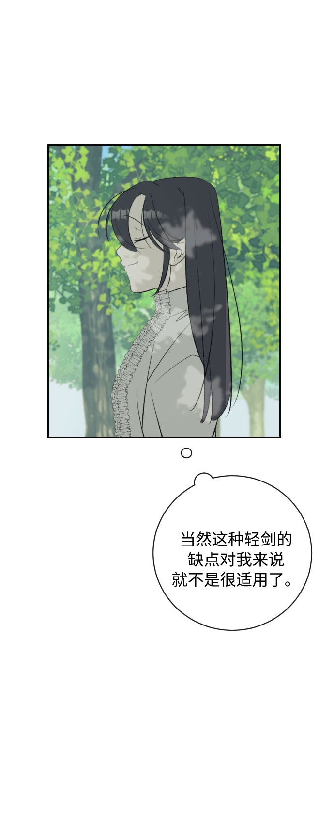 第20话76